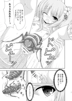 Page 14 of Obeya to Youtai to Plumeria Mama