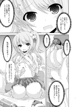 Page 6 of Obeya to Youtai to Plumeria Mama