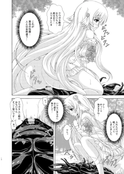 Page 9 of Nemuri Hime no Gaichuu Yuugi