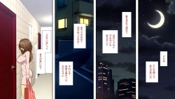 Page 39 of Netorarete Ochi Yome