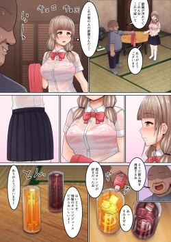 Page 6 of Seikan Massage ni Aragaenai!