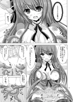 Page 4 of Cattleya to Mizuworumu Dungeon