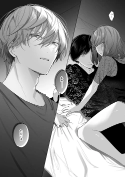 Page 37 of Sotozura no Ii Osananajimi