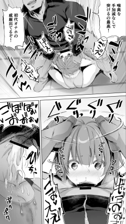 Page 134 of Rikujoubu Yuki wa Ore no Nama Onaho!!!