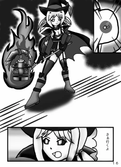 Page 50 of Madoushi Aruno