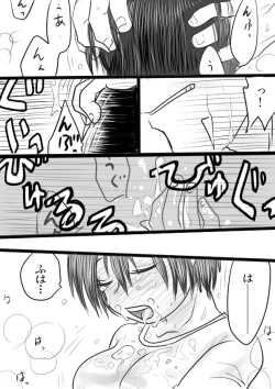 Page 5 of Tsuitta Andeddoanrakku Ecchie Matome Sono 9