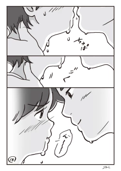 Page 19 of Haiiro no Asa...