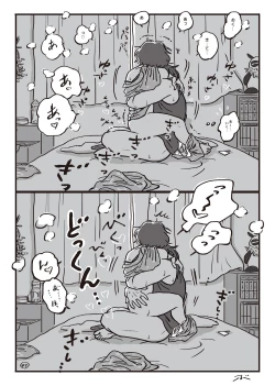 Page 48 of Haiiro no Asa...