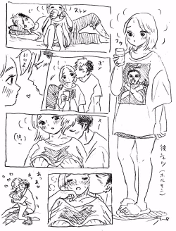 Page 6 of Ryoutomo