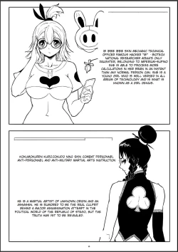 Page 17 of Skin Normal Mission 01