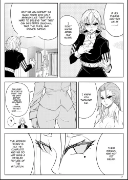 Page 20 of Skin Normal Mission 03