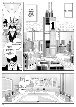 Page 35 of Skin Normal Mission 03