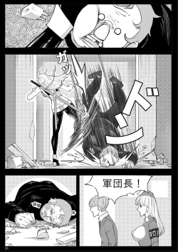 Page 9 of Skin Normal Mission 03