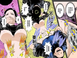 Page 32 of Owabi ni Tsuma o Guchogucho ni Okashi Haramasete Kudasai