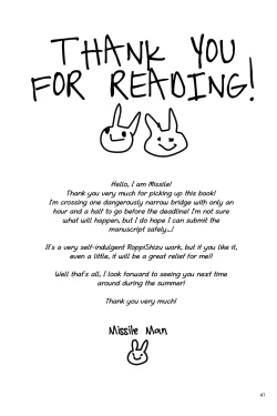 Page 49 of You Are My Sunshine!!