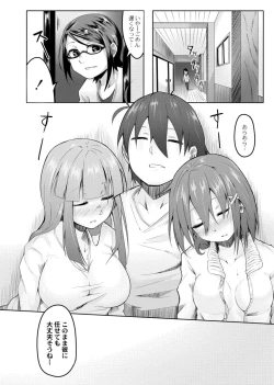 Page 102 of Koi no Shikkin Academia