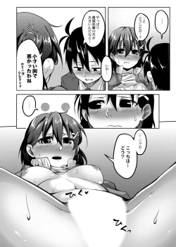 Page 72 of Koi no Shikkin Academia