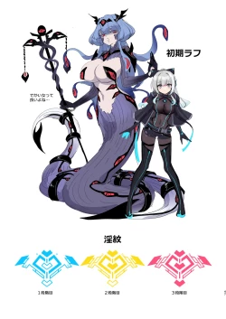 Page 68 of Dennou Shoujo wa Kasou Sekai ni Shizumi Yuku