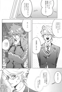 Page 15 of chocolat enchanté