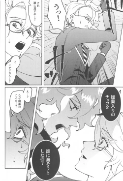 Page 17 of chocolat enchanté