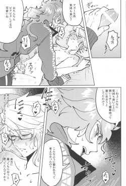 Page 24 of chocolat enchanté