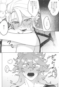 Page 31 of chocolat enchanté