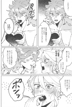 Page 35 of chocolat enchanté