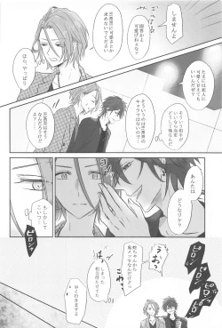 Page 17 of BET!! What about you?