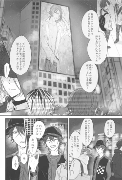 Page 19 of BET!! What about you?