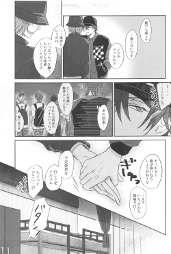 Page 20 of BET!! What about you?