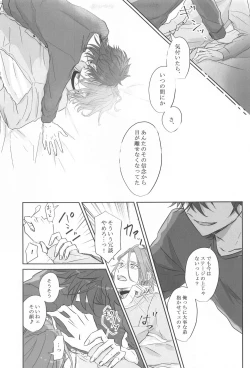 Page 26 of BET!! What about you?