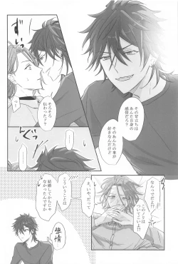 Page 27 of BET!! What about you?