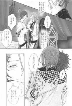 Page 6 of BET!! What about you?