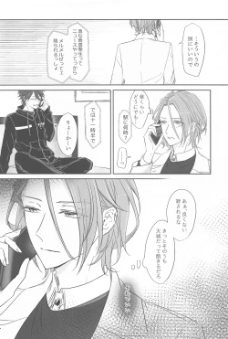 Page 9 of BET!! What about you?