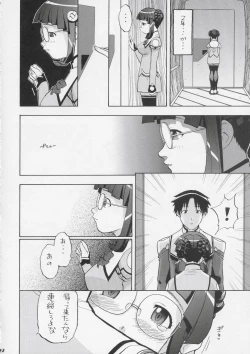 Page 21 of Yayoi-saa~n!!