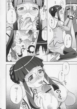 Page 25 of Yayoi-saa~n!!