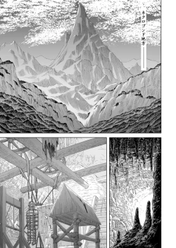 Page 15 of Mahoutsukai vs.