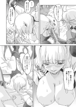 Page 28 of Mahoutsukai vs.