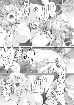 Page 29 of Mahoutsukai vs.