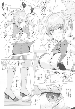 Page 7 of Ren Ren Ranger