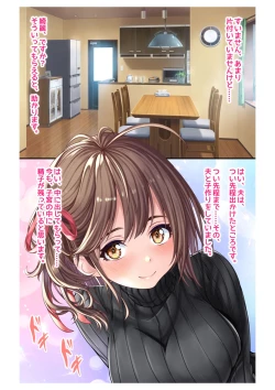 Page 23 of Ninkatsu! Saimin x Netorare Kyonyuu HitozumaCh.1