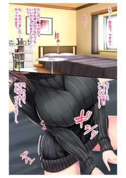 Page 4 of Ninkatsu! Saimin x Netorare Kyonyuu HitozumaCh.2