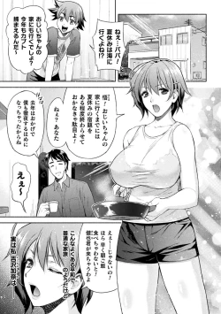 Page 6 of Mama wa Taimanin THE COMIC
