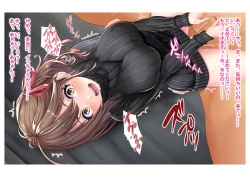 Page 28 of Ninkatsu! Saimin x Netorare Kyonyuu HitozumaCh.3