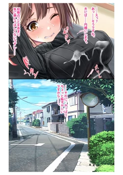 Page 38 of Ninkatsu! Saimin x Netorare Kyonyuu HitozumaCh.3