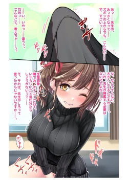 Page 7 of Ninkatsu! Saimin x Netorare Kyonyuu HitozumaCh.3