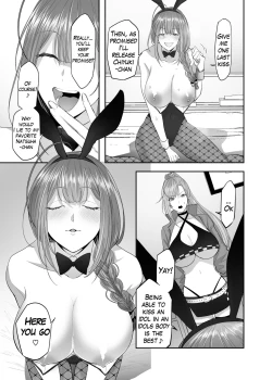Page 4 of Shanimas Natsuha Chiyuki Possession