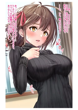 Page 12 of Ninkatsu! Saimin x Netorare Kyonyuu HitozumaCh.4