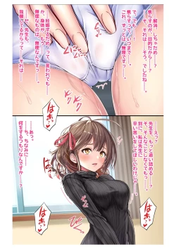 Page 32 of Ninkatsu! Saimin x Netorare Kyonyuu HitozumaCh.4