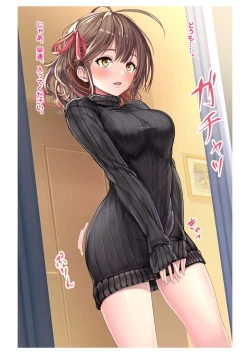 Page 3 of Ninkatsu! Saimin x Netorare Kyonyuu HitozumaCh.4